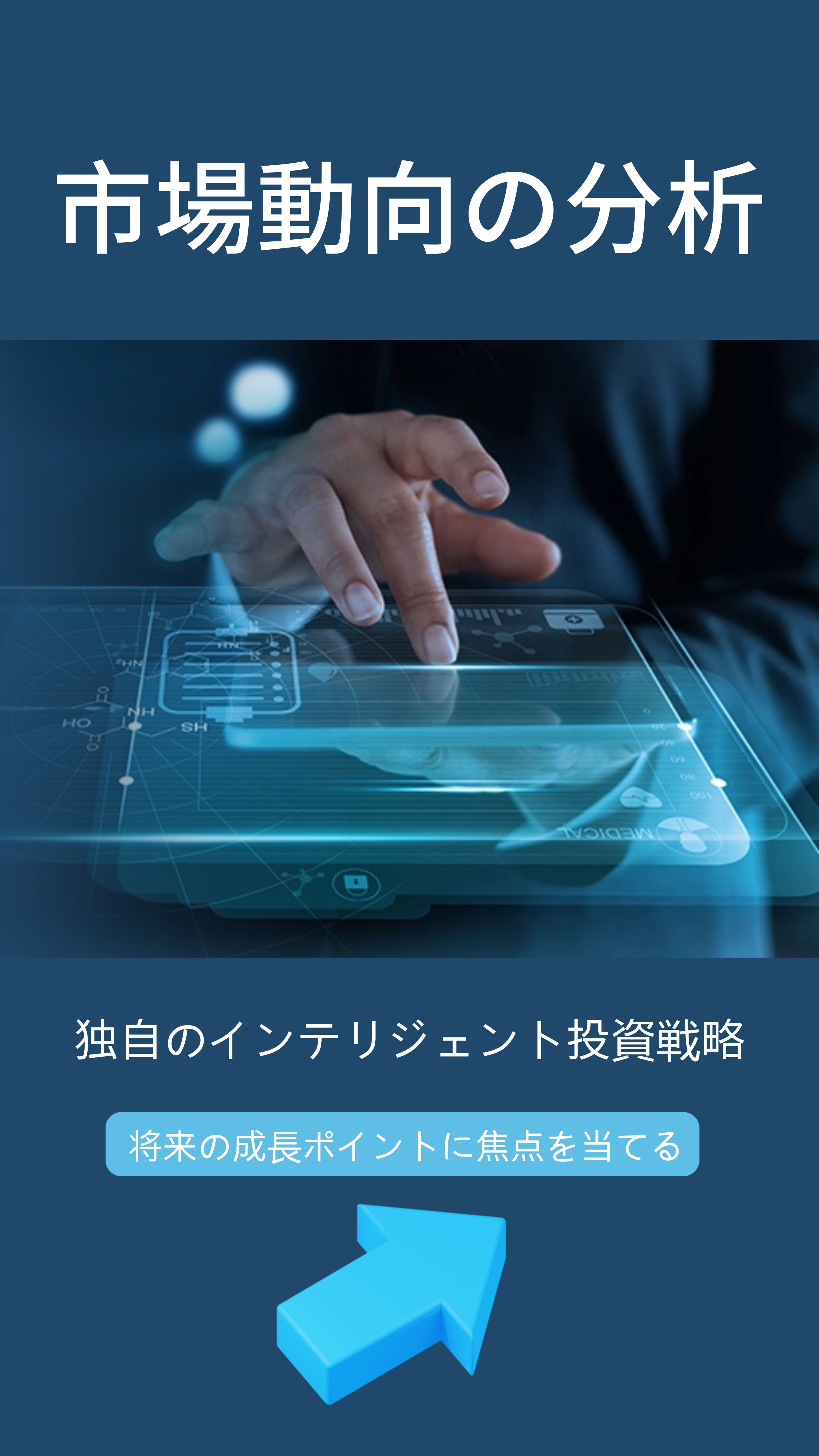 adv-image