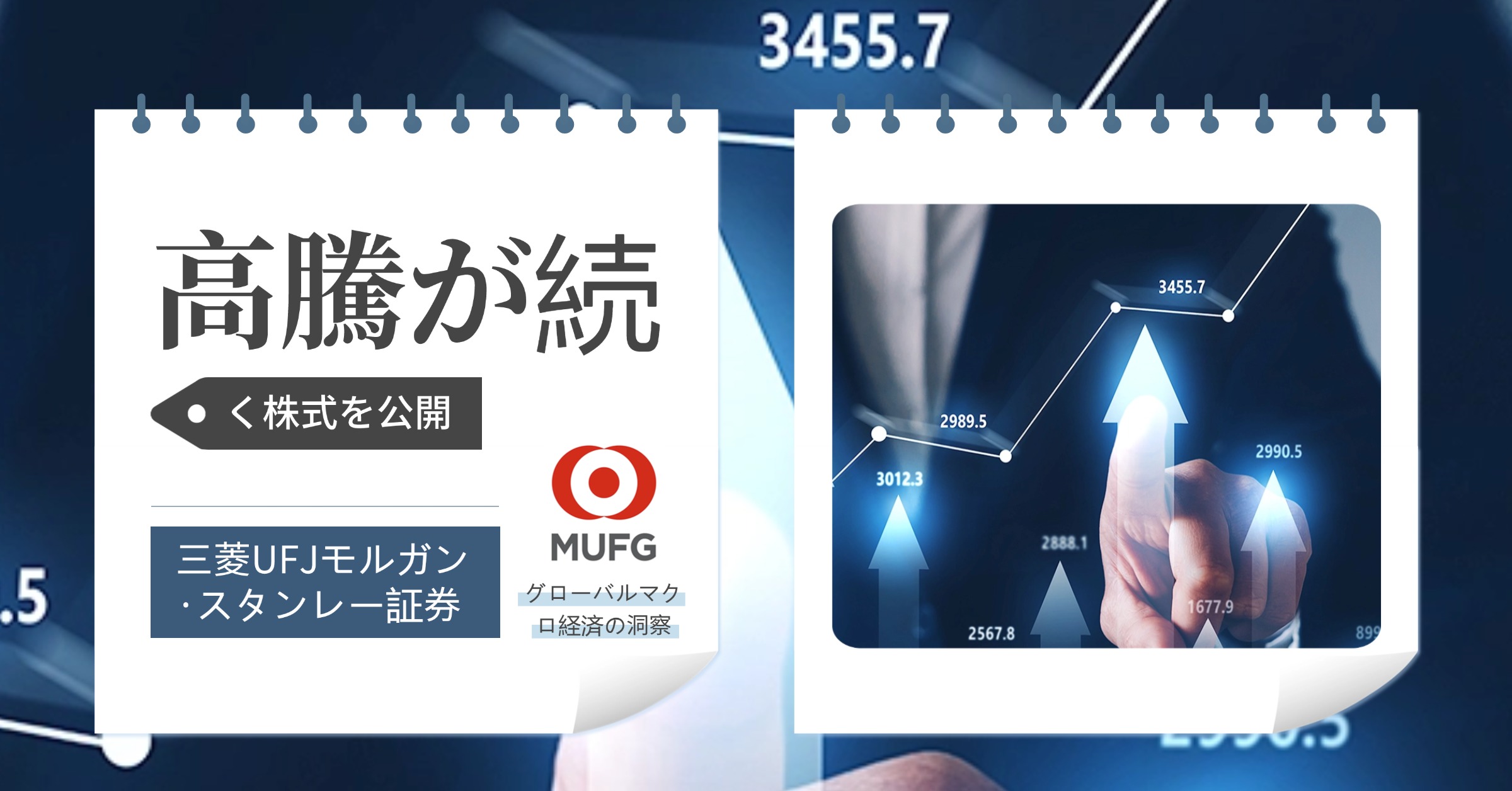adv-image